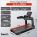 Профессиональная беговая дорожка Smith Fitness ST3.2 (ранее ST600) 75_75