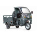 Грузовой электротрицикл RuTrike Гермес 1500 60V1200W 024456-2751 серый 75_75