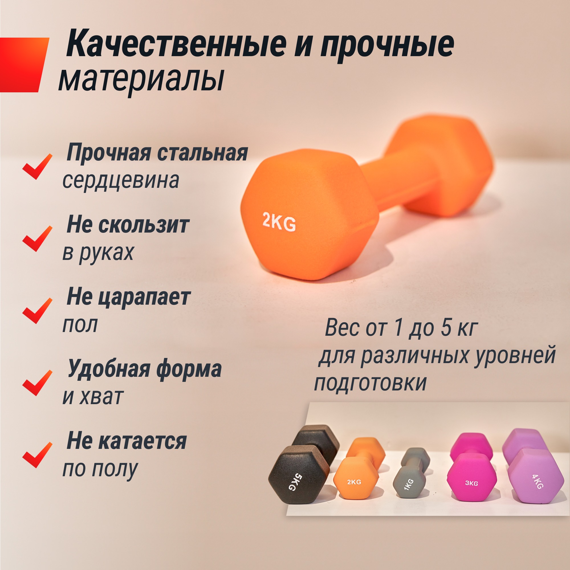 Гантель неопреновая 2кг UnixFit DBNEO2OG Orange 2000_2000