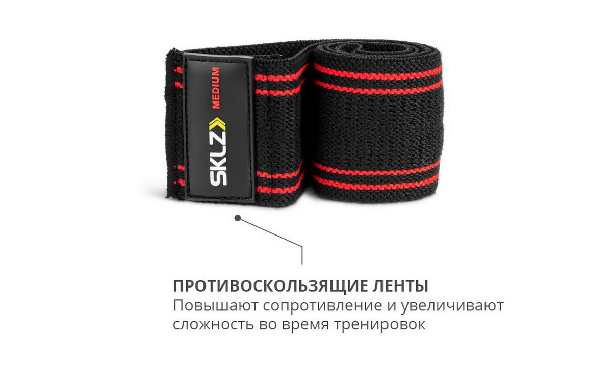 Мини лента тканевая средняя SKLZ Pro Knit Mini Band MEDIUM 0358 1200_716