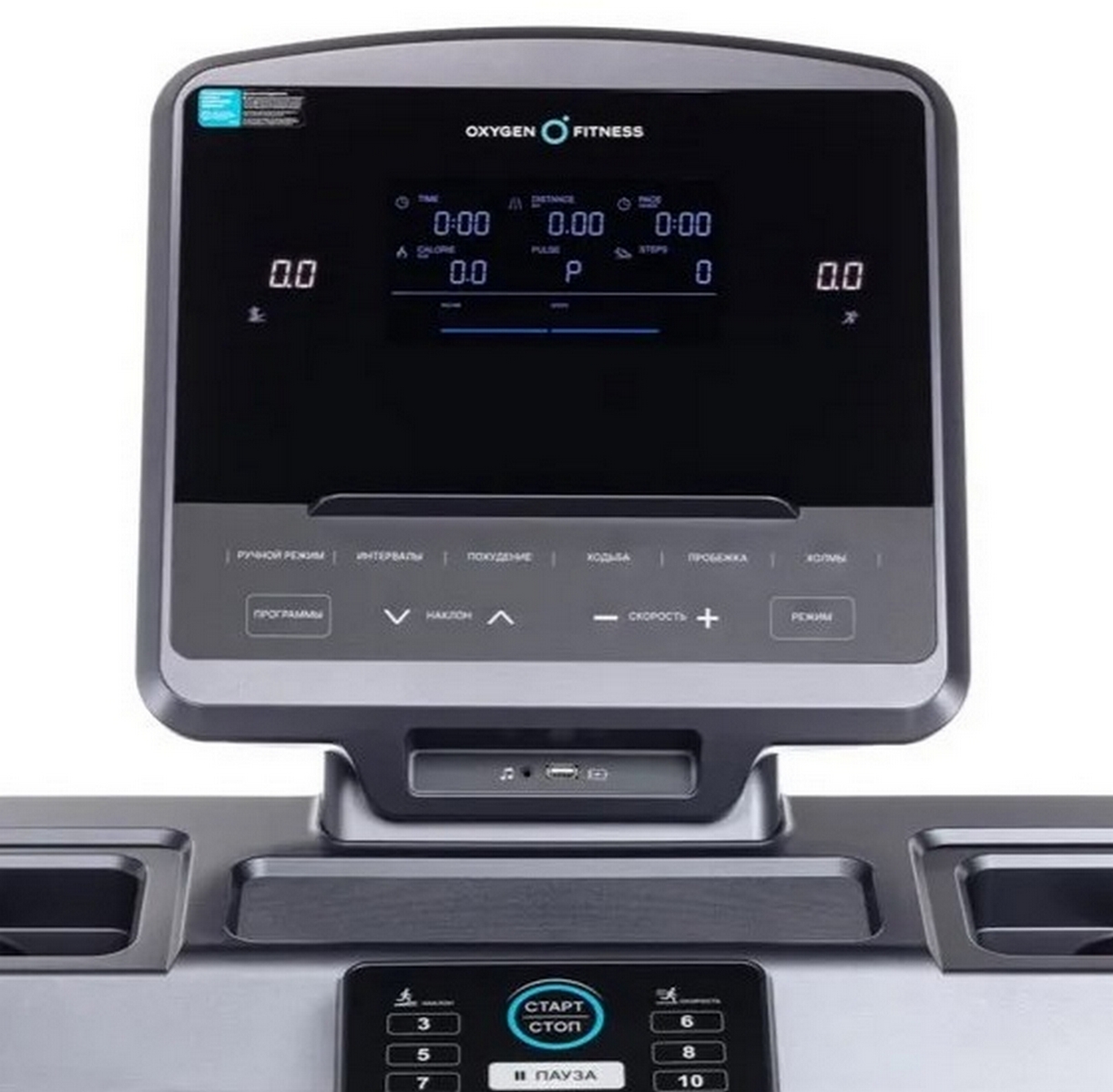 Беговая дорожка полукоммерческая Oxygen Fitness COBALT LCD PRO 1222_1200