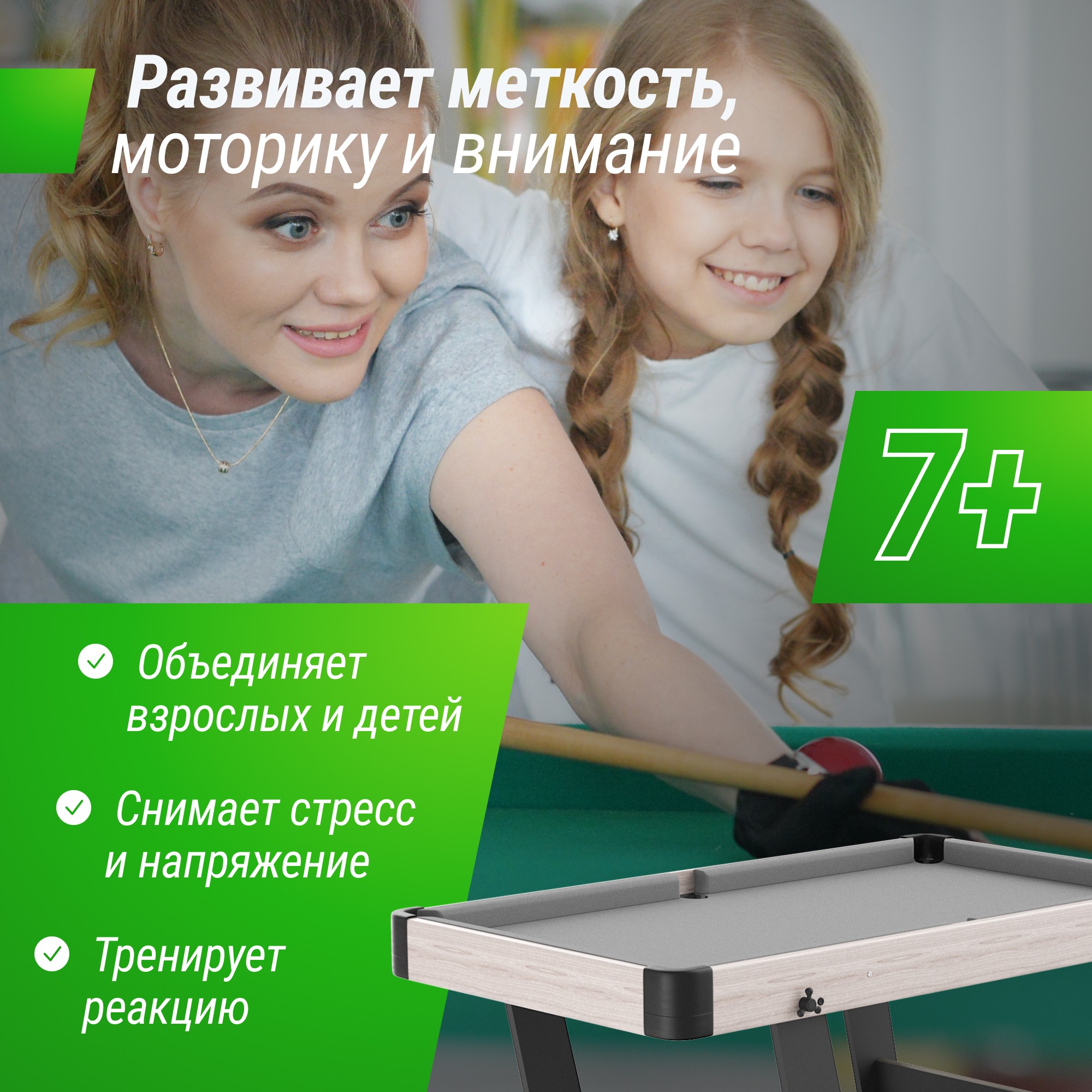 Игровой стол складной Unix Line Трансформер 5 в 1 (108х59 cм) GTMFU108X59WT 2000_2000