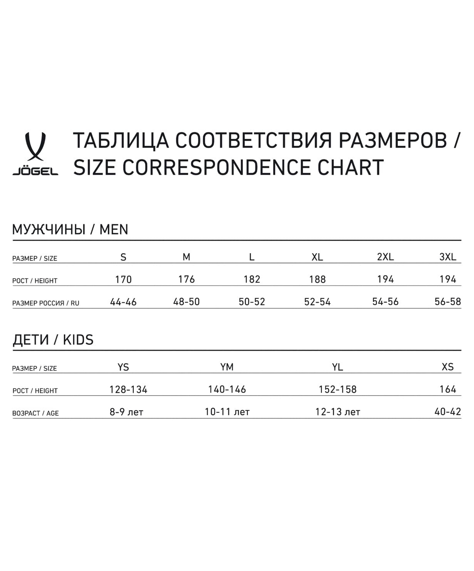 Брюки тренировочные Joge CAMP Tapered Training Pants, темно-синий 1663_2000