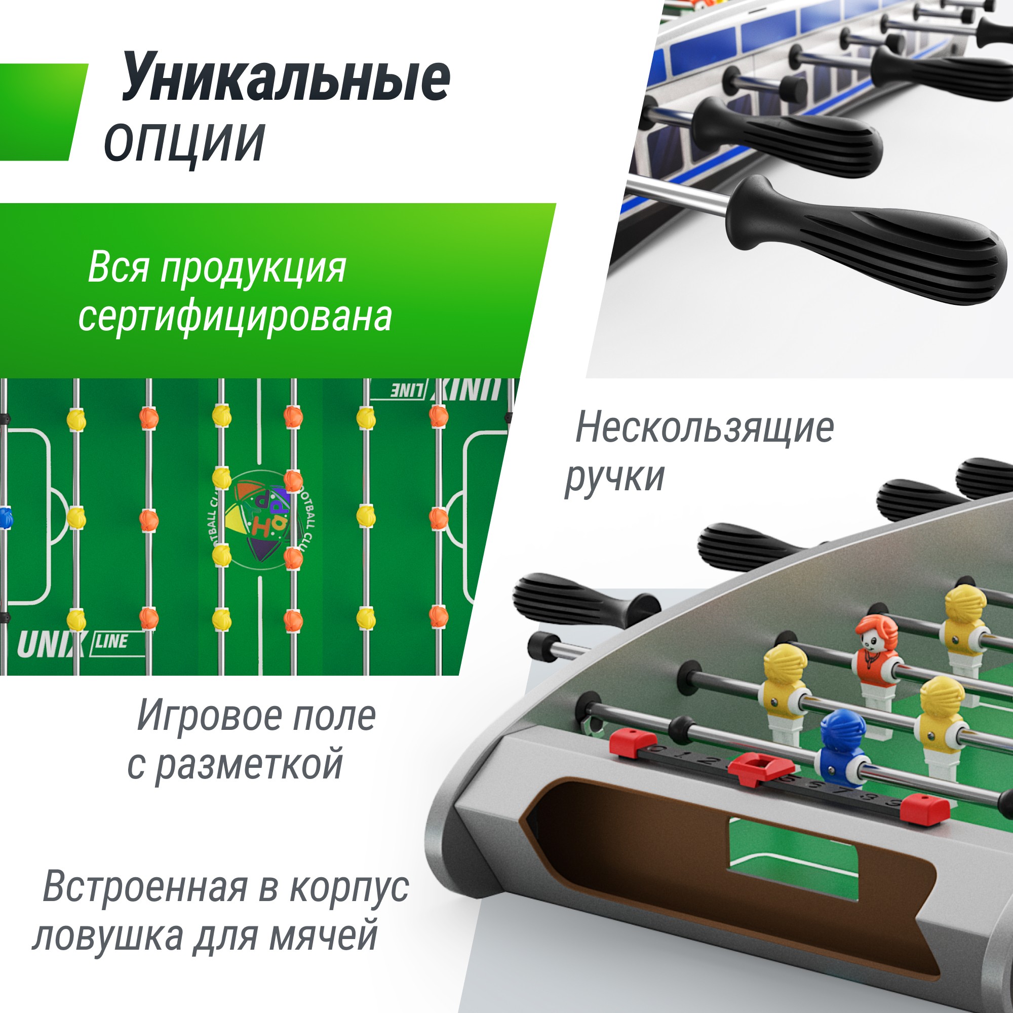 Игровой стол Мини Футбол - Кикер настольный 61х28 cм Unix GTSU61X28CL 2000_2000