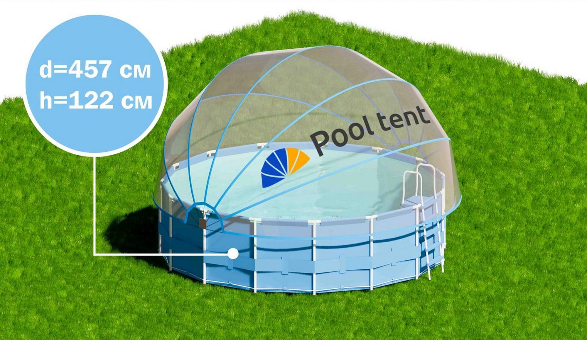 Круглый купольный тент Pool Tent на бассейн d457см PT457-B синий 2000_1160
