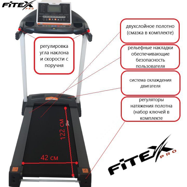 Беговая дорожка Fitex Deluxe 720_720