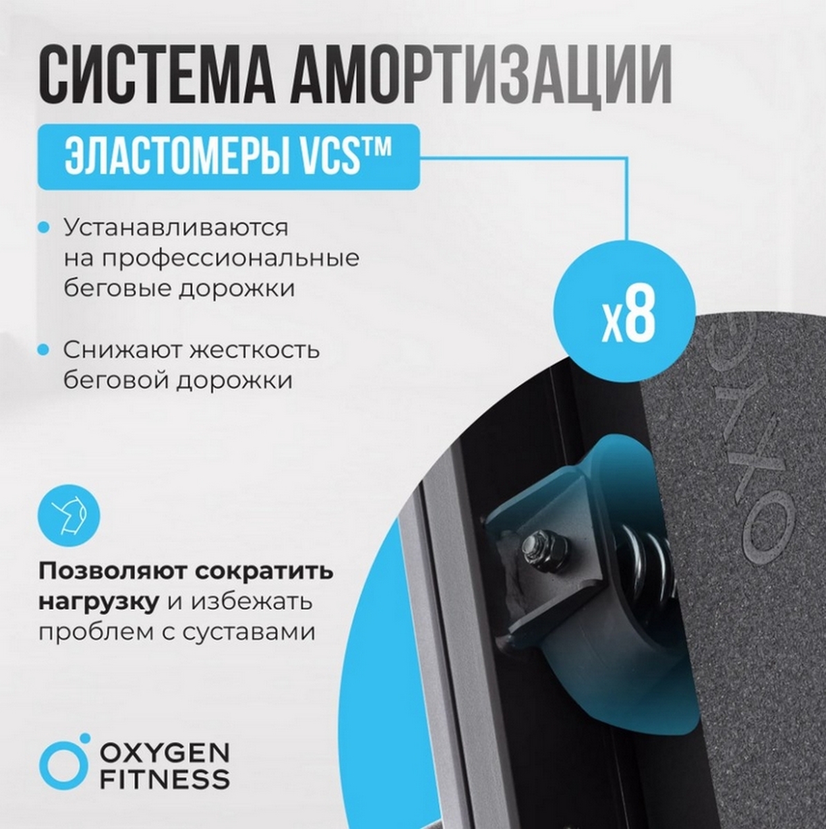 Беговая дорожка полукоммерческая Oxygen Fitness COBALT LCD PRO 1196_1200