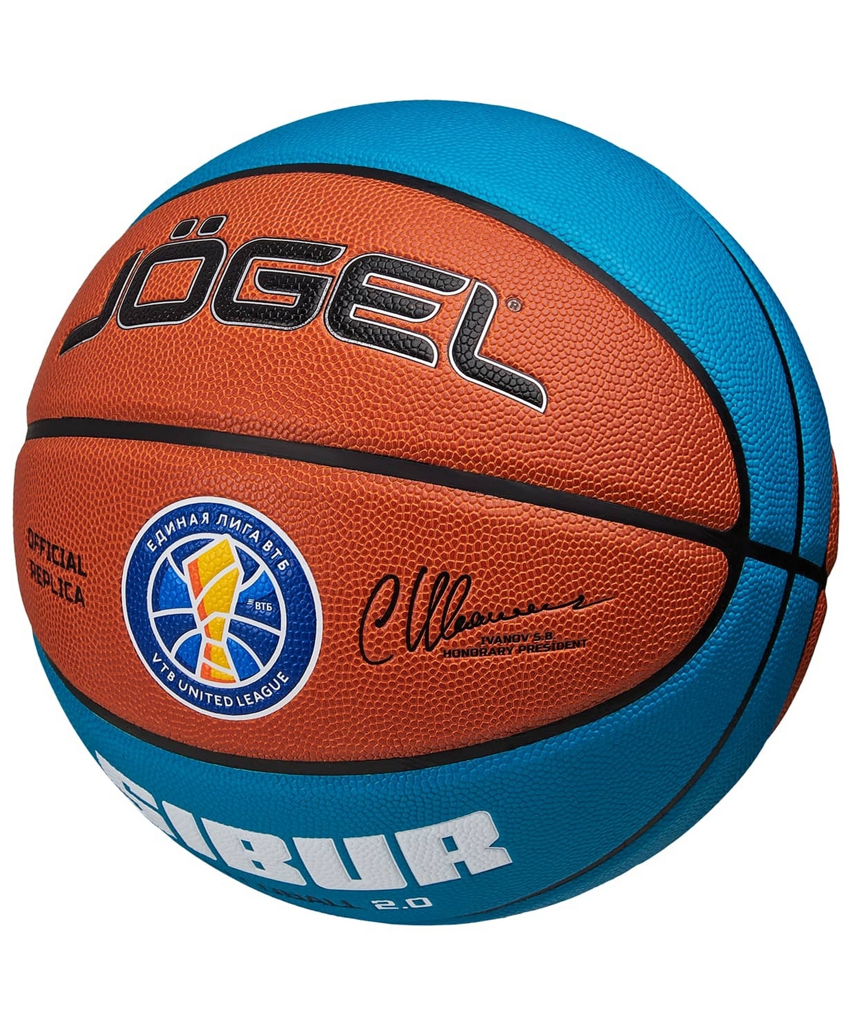 Мяч баскетбольный Jogel Pro Training ECOBALL 2.0 Replica р.5 1663_2000