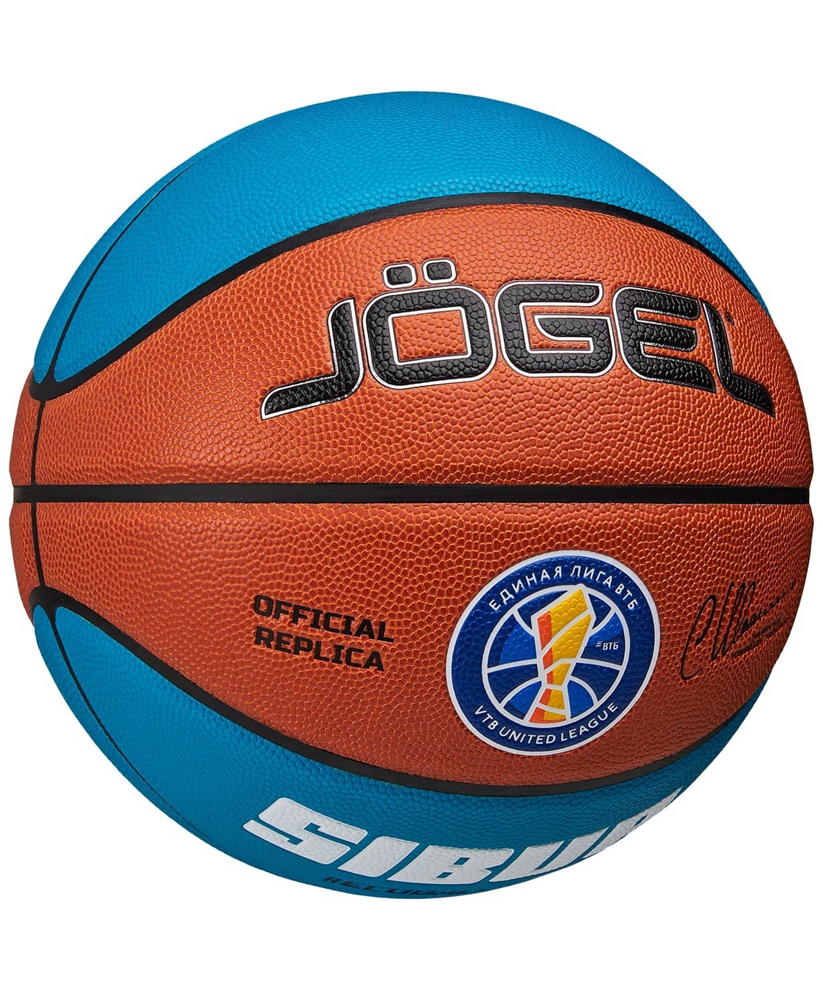 Мяч баскетбольный Jogel Pro Training ECOBALL 2.0 Replica р.5 1663_2000