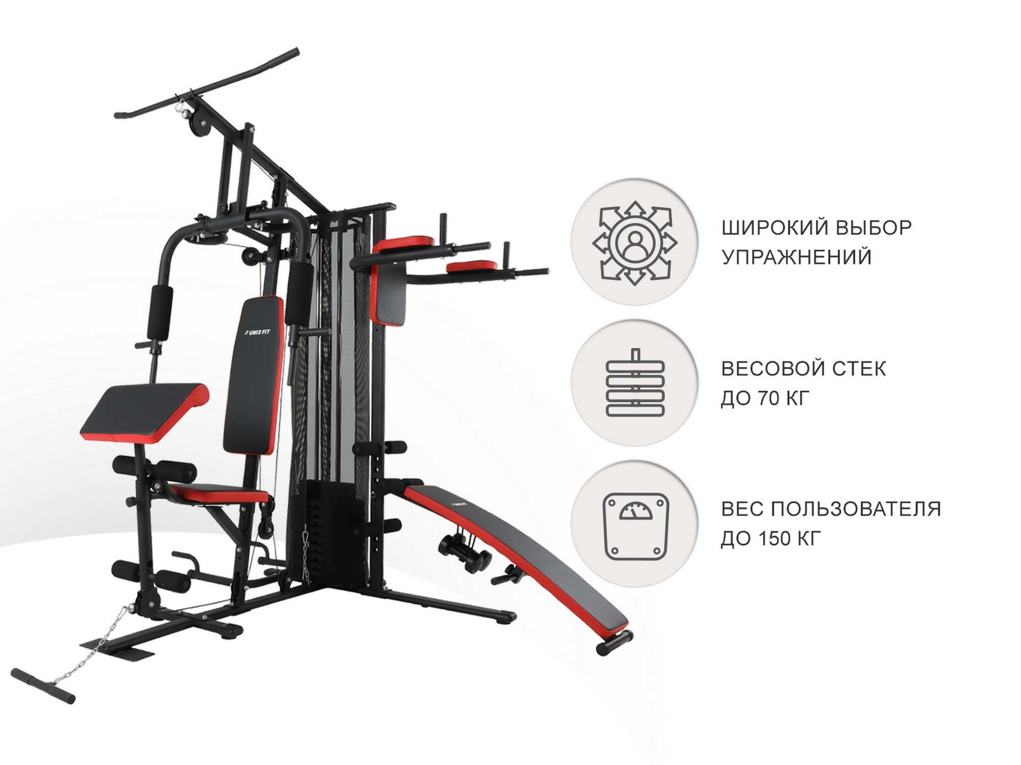 Силовой комплекс UnixFit BLOCK PRO BSBLPRO 2000_1500