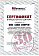 Сертификат на товар Скамья для бицепса с сиденьем MB Barbell белый МВ 2.17